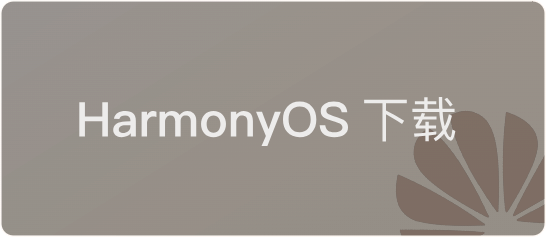 harmony